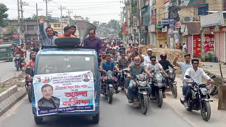 নোয়াখালীতে সরকারের উন্নয়ন প্রচারে মোটরসাইকেল শোভাযাত্রা